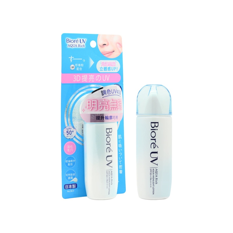 Biore SPF50+PA++++ UV Aqua Highlight Lotion 70ml