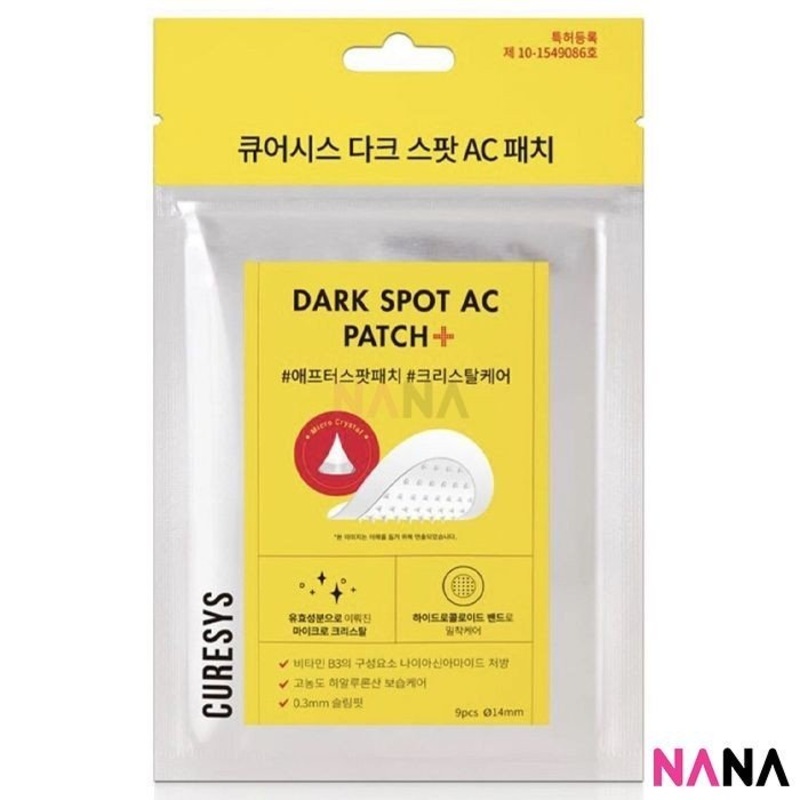CURESYS Dark Spot AC Patch+ 9pcs