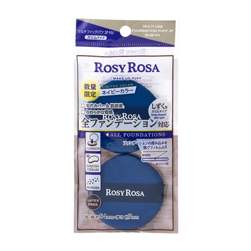 Multi Foundation Puff Slim – Navy