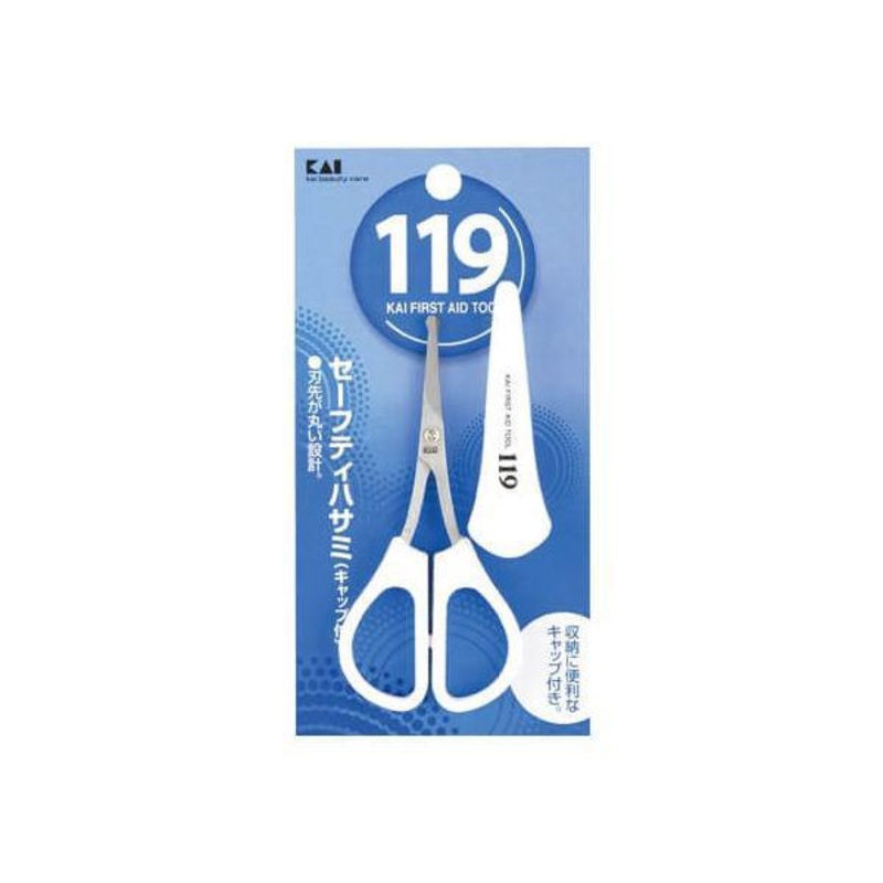Kai Safety Scissors With Cap