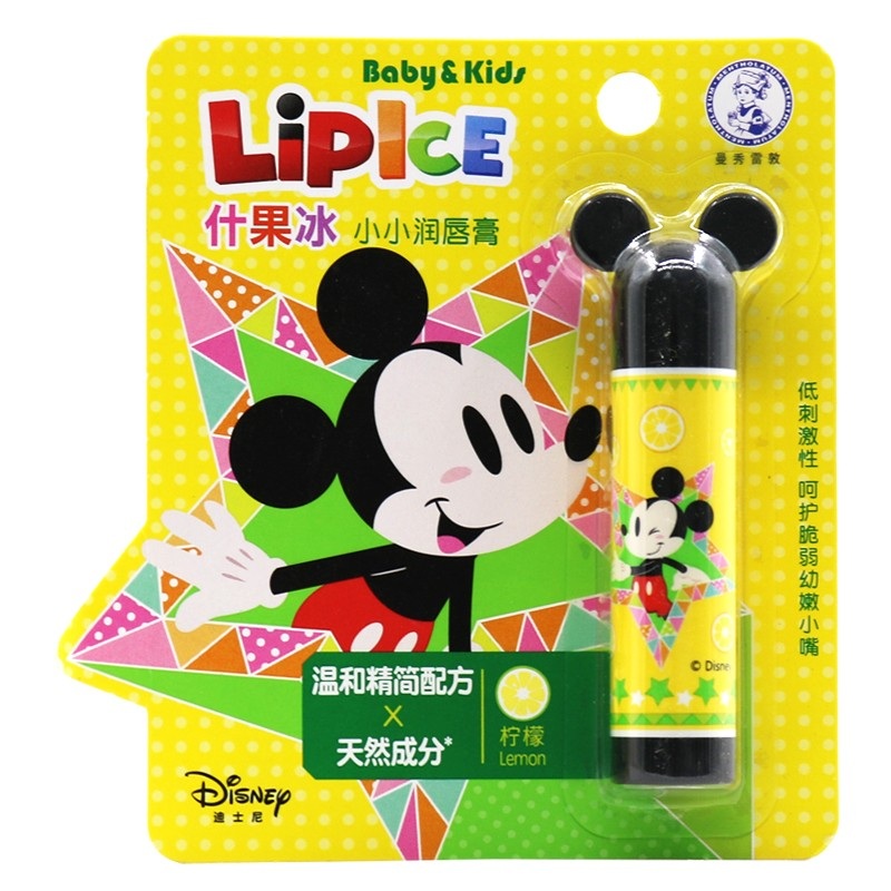Mentholatum Tiny Lip Balm – Lemon 3.5g –