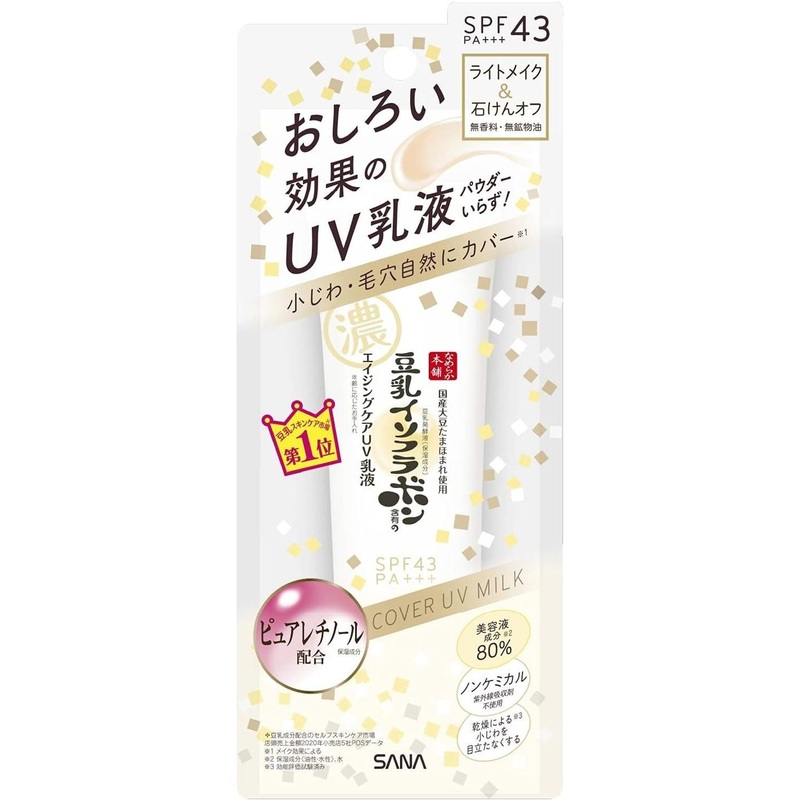Nameraka Honpo Wrinkle UV Milk Lotion