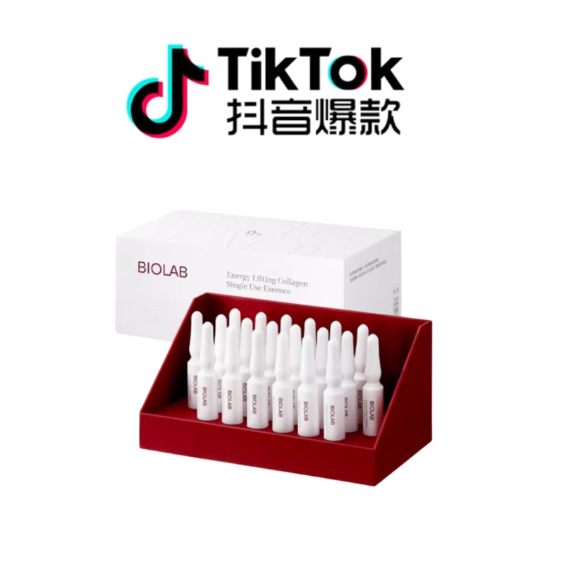 Tiktok/Douyin Hot BIOLAB Energy Lifting Collagen Single-Use Essence 1ml*20pcs/BoxTiktok