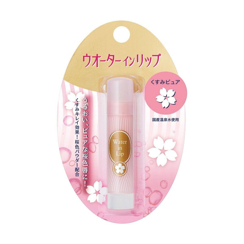 Water In Lip Balm – SAKURA