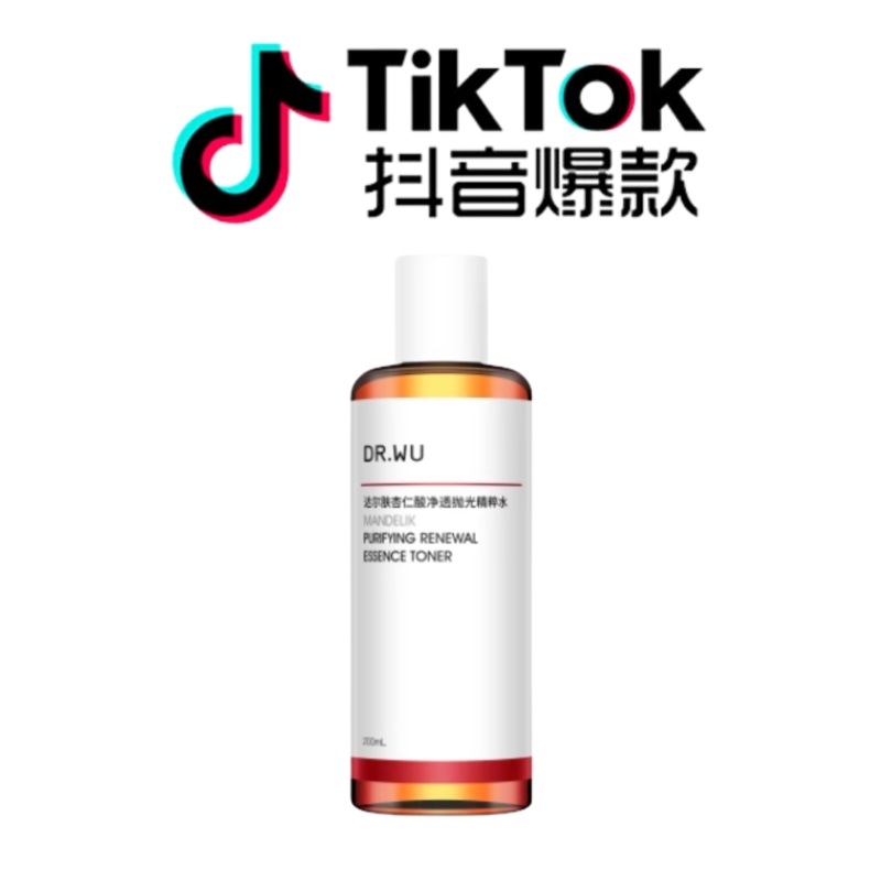 Tiktok/Douyin Hot DR. WU Mandelic Acid Purifying & Polishing Essence 200ml Tiktok