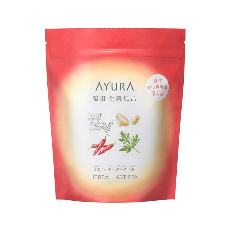 Ayura Medicinal Herbal Hot Spa (8 packets)