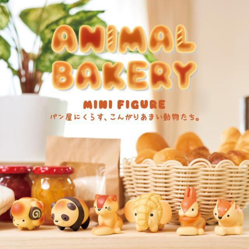 Animal Bakery Mini Figure Blind Box by Dreams USA  34~44g