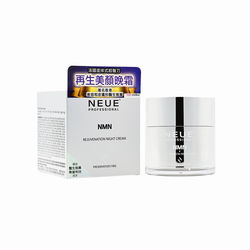 Neue NMN Rejuvenation Night Cream 50ml