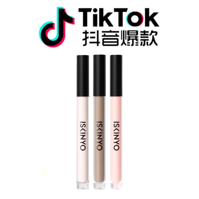 Tiktok/Douyin Hot ISKINYO Filter-Effect Refining & Beautifying Liquid 2.8g/3gTiktok 01 Matte Highlight