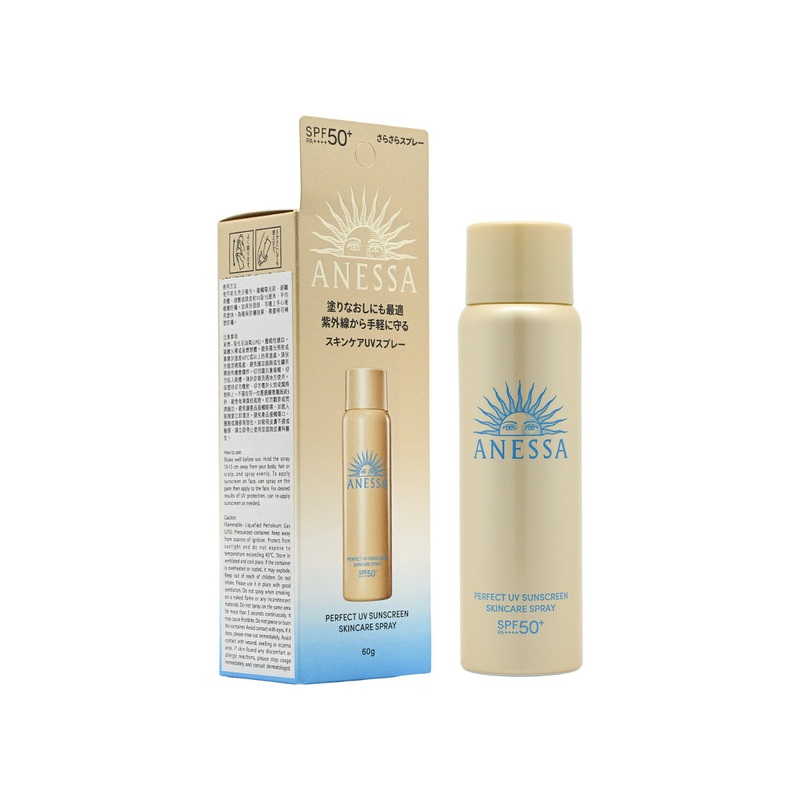 **NOT FOR INT Anessa SPF50+PA++++ Perfect UV Sunscreen Skincare Spray 60g