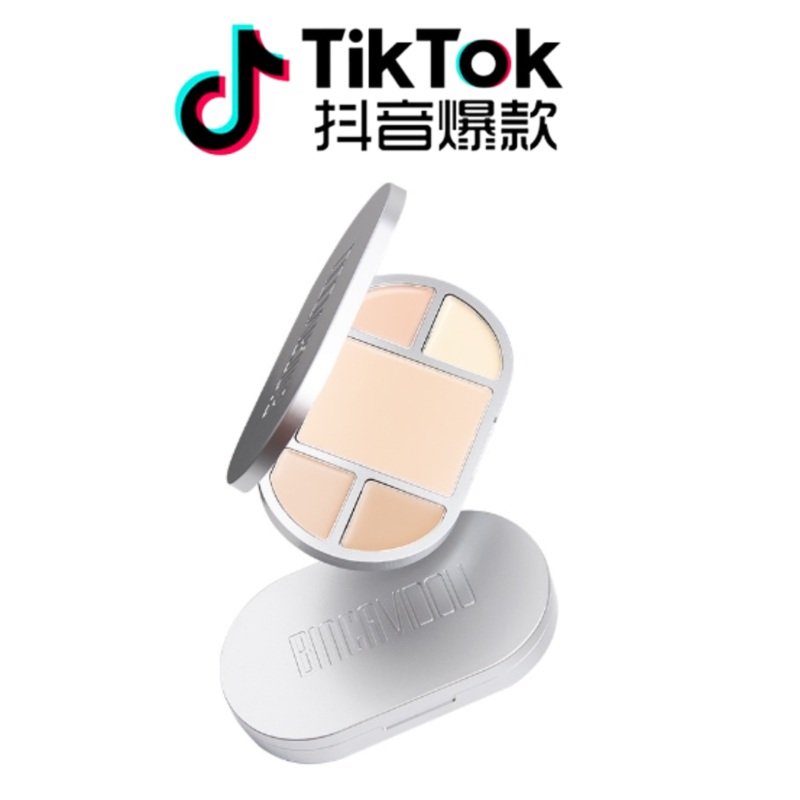 Tiktok/Douyin Hot BINCAVIDOU Wonderful No-Mark Concealer Palette 12g Tiktok HD Filter Palette
