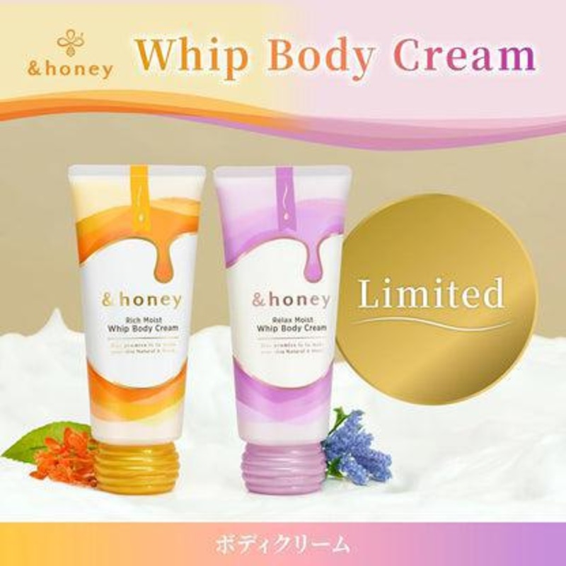 ViCREA &Honey Whip Body Cream  180g Rich Moist