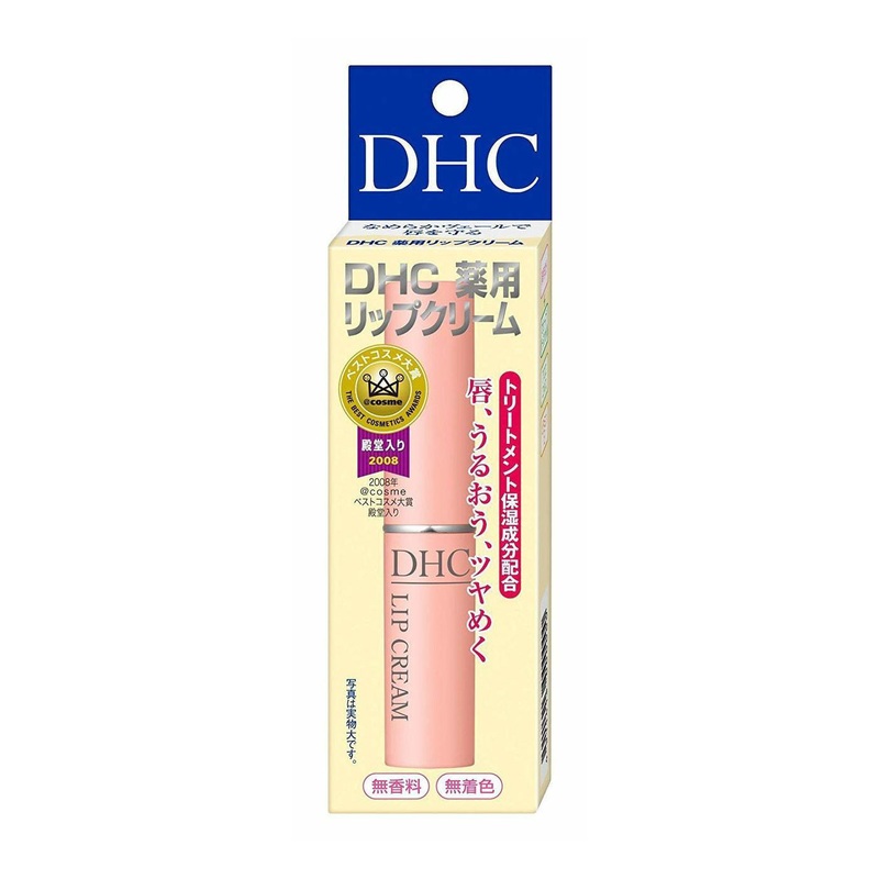 Vitamin E Lip Cream