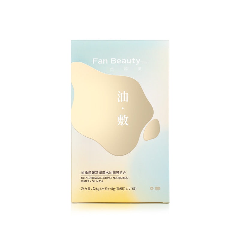 Fan Beauty Secret Olive Moisturizing Water And Oil Mask 5Pcs