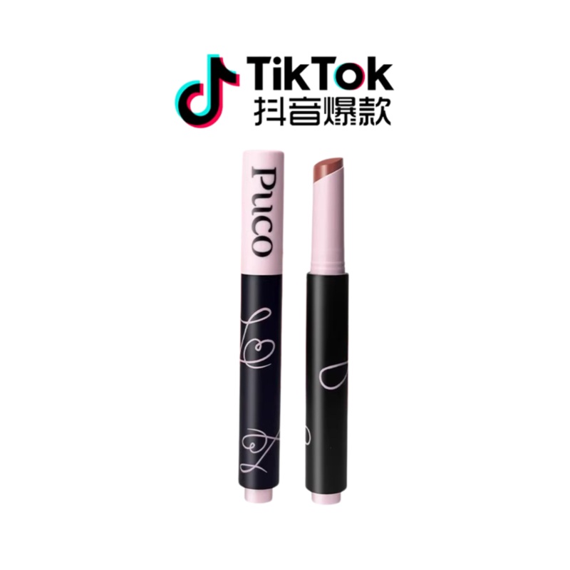 Tiktok/Douyin Hot PUCO Dream Series Moisturizing Lip Gloss 1.8gTiktok  01 Utopia