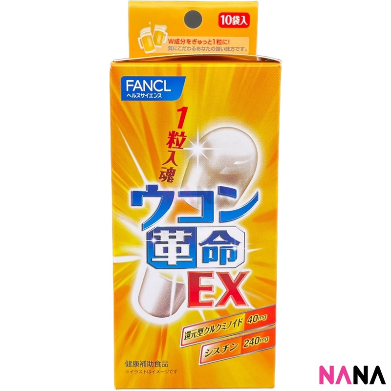 Fancl Fancl Bottoms Up-Turmeric Supplement – Protect Liver&Prevent Hangoer 10pills/bag