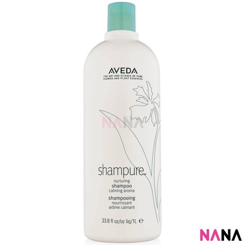 AVEDA weightless Shampure Nurturing Shampoo 1000ml