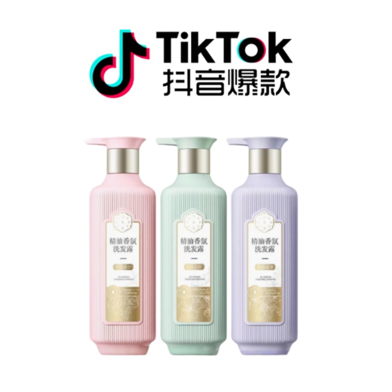 Tiktok/Douyin Hot SANSEN Essential Oil Fragrance Shampoo 500mlTiktok Oil Control and Refreshing Shampoo (Purple)