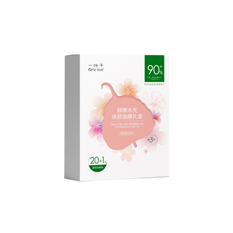 One Leaf Fresh Tender Refreshing Moisturizing Mask Set 3.0 25ml*21PCS 3.0