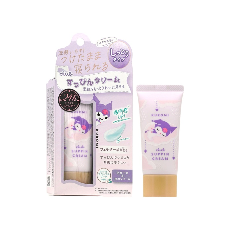 Club Kuromi Suppin Cream – White Floral 30g