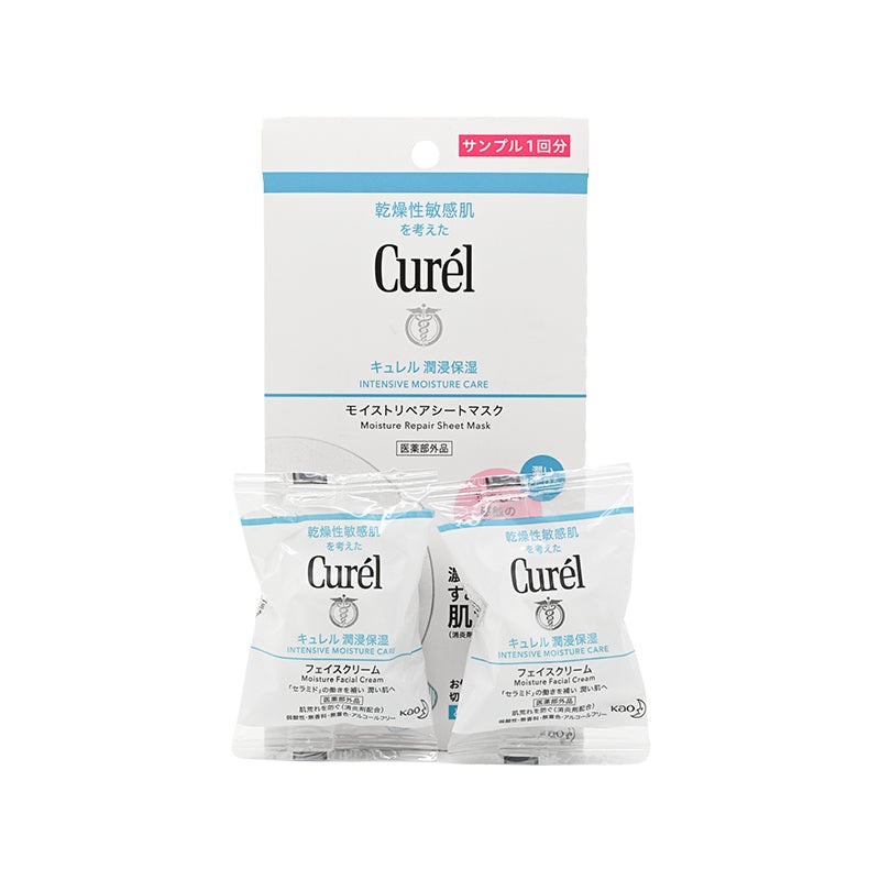 Curel Intensive Moisture Care Set 3 pcs