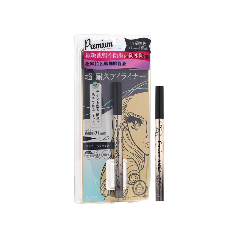 Kiss Me Heroine Make Prime Liquid Eyeliner #07 Charcoal Black 0.4ml