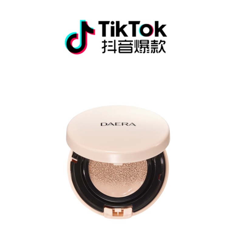 Tiktok/Douyin Hot DAERA Kang Dewy Pressed Foundation 12gTiktok