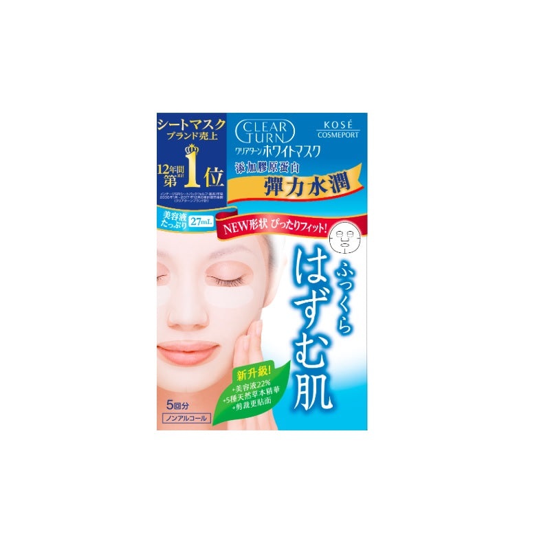 Kose Cosmeport White Mask Collagen 5piece