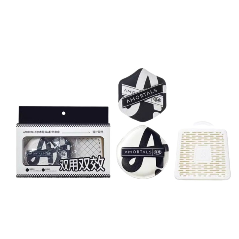 AMORTALS Double A Puff Set 2pcs/box A