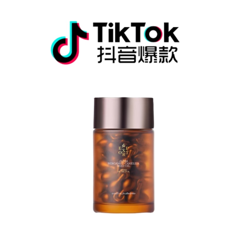 Tiktok/Douyin Hot DCEXPORT Jojoba Bergamot Camellia Seed Oil 0.28ml*60pcs/Bottle Tiktok