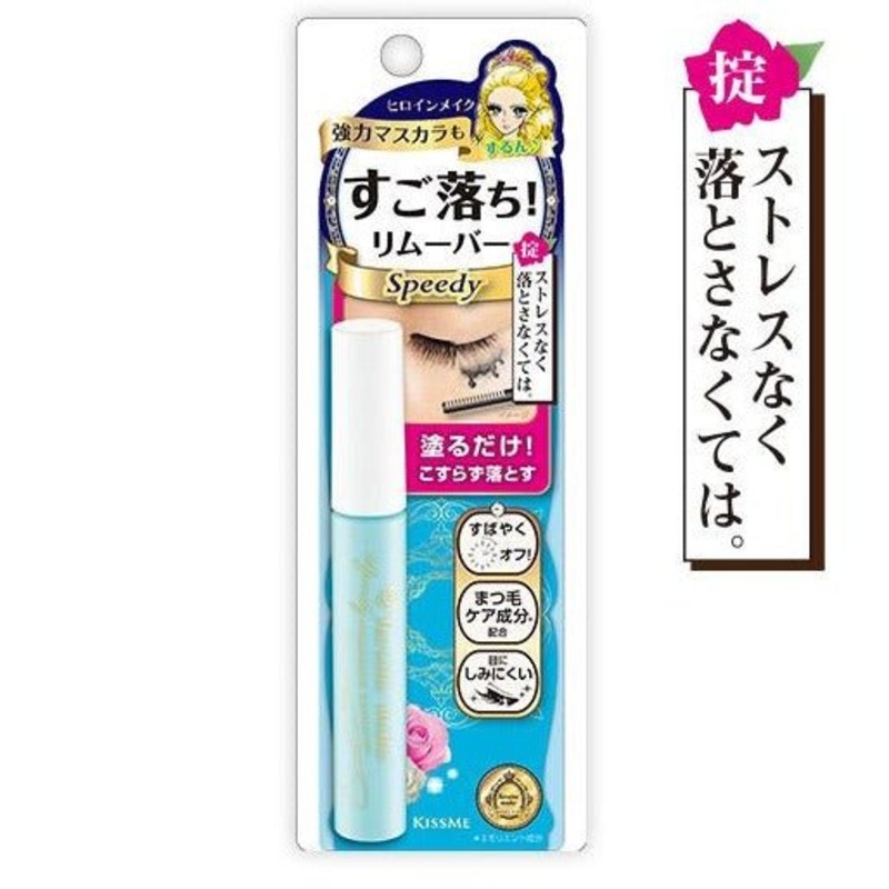 Isehan Japan Kiss Me Mascara Remover