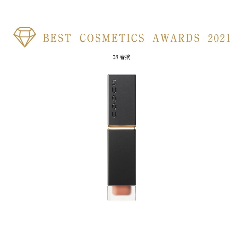 Suqqu Comfort Lip Fluid Fog 01  -AZUKIAME