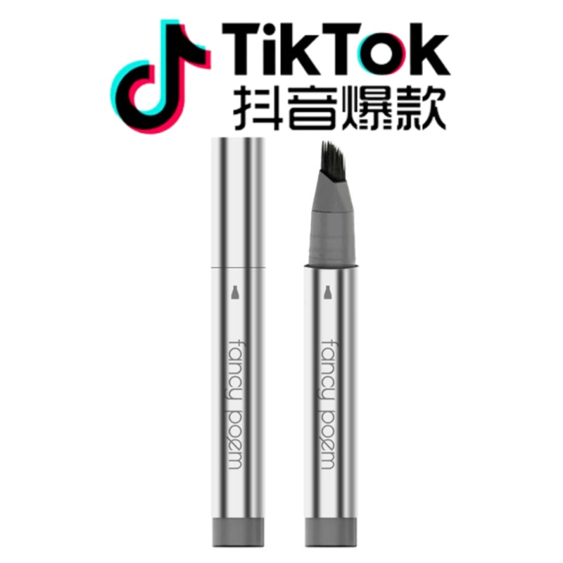 Tiktok/Douyin Hot FANCY POEM Multi Fork Plush Water Eyebrow Pencil 1.25mlTiktok F01 Gray Black