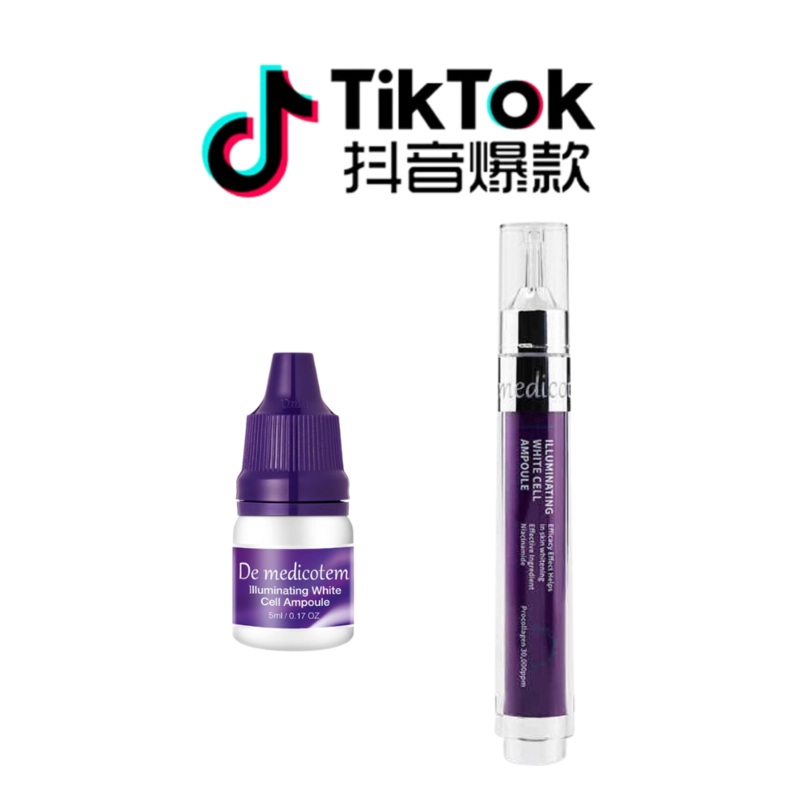 Tiktok/Douyin Hot De medicotem Illuminating White Cell AmpouleTiktok 15ml