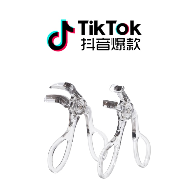Tiktok/Douyin Hot xixi One-Squeeze Curling Comb Eyelash Curler 2pcsTiktokxixi Wide Angle Version 2pcs