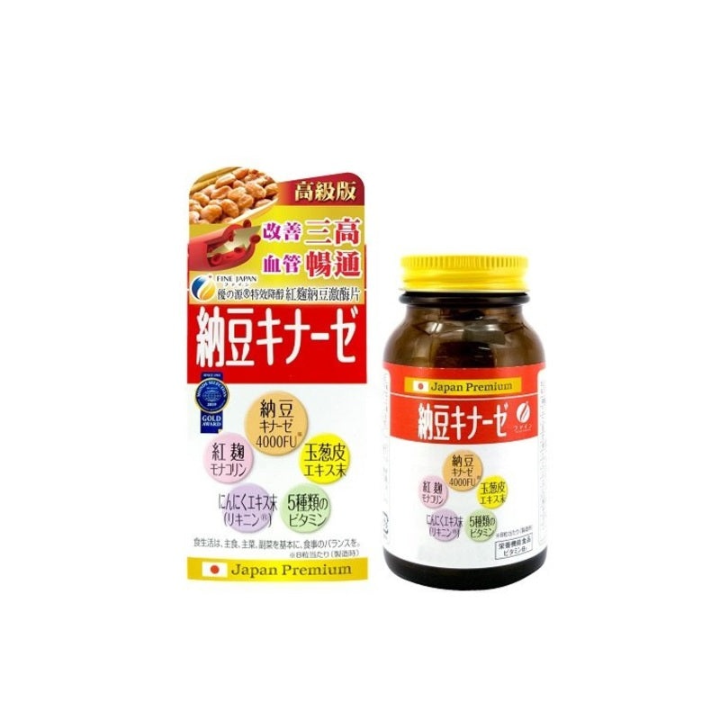 Fine Natto Kinase 240Capsules 240capsules