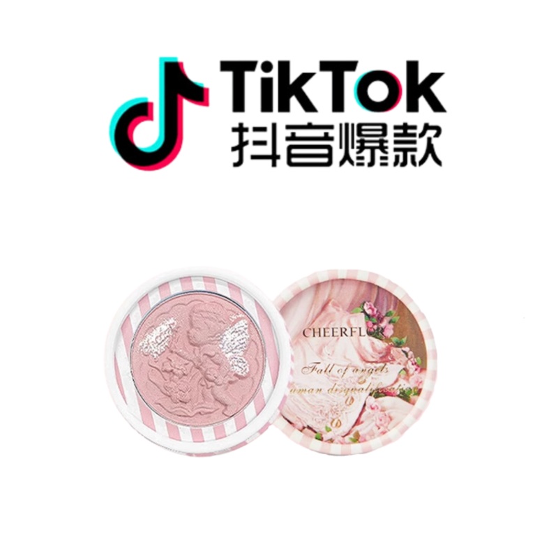TikTok/Douyin Hot Cheerflor Angel Embossed Blush 6g Tiktok 1192 Baby Purple