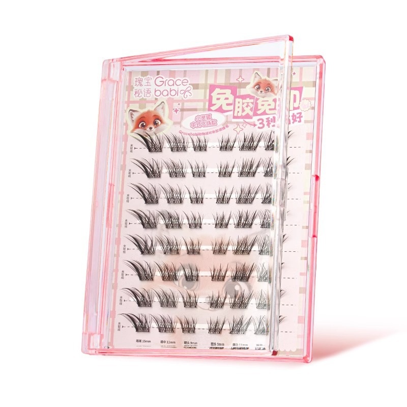 Gracebabi Animal Party Glue-free Self-adhesive False Eyelashes 48pcs/box  01 Little Fox