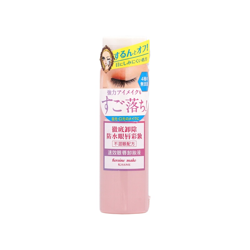 Kissme Heroine Make Speedy Point Makeup Remover 120ml