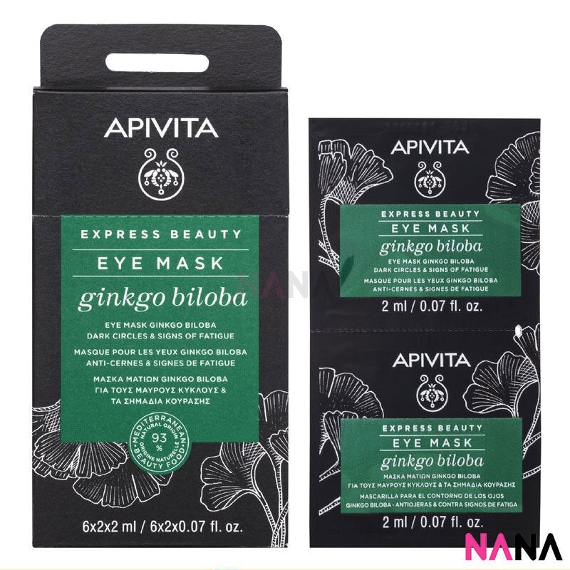 APIVITA Dark Circles & Signs of Fatigue Recovery Eye Mask – Ginkgo Blioba 12 x 2ml