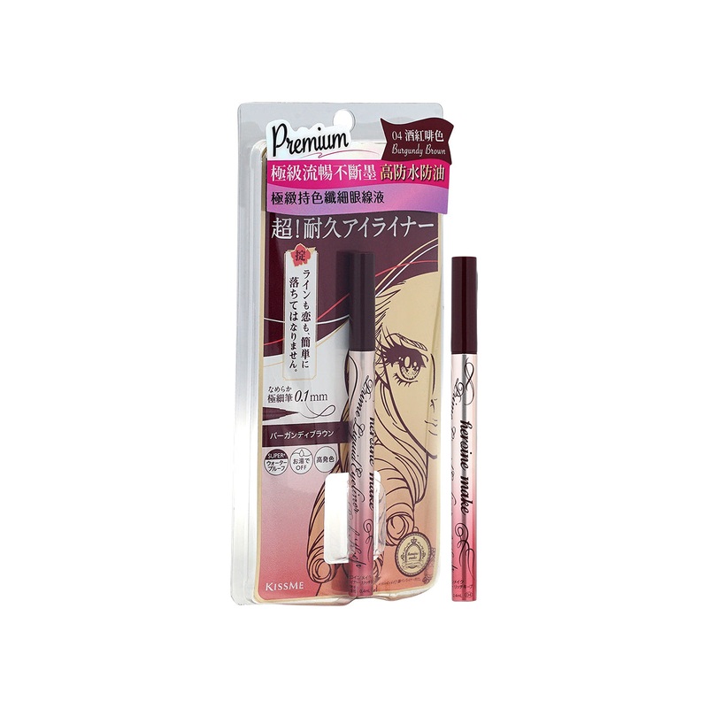 Kiss Me Heroine Make Prime Liquid Eyeliner #04 Burgunday Brown 0.4ml