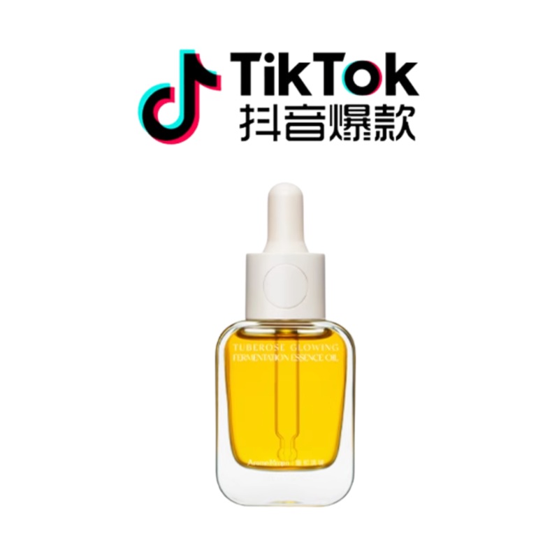 Tiktok/Douyin Hot Arome Manpo Tuberose Glowing Fermentation Essence Oil 30mlTiktok