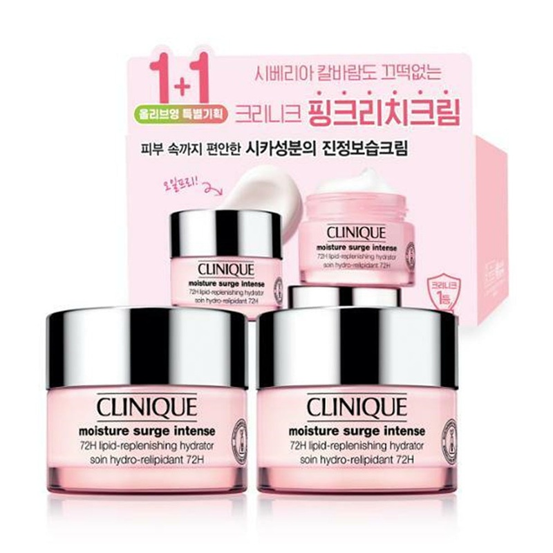Clinique Moisture Surge Moisturizing/ Pink Rich Cream 50 ml 1+1 Special Edition