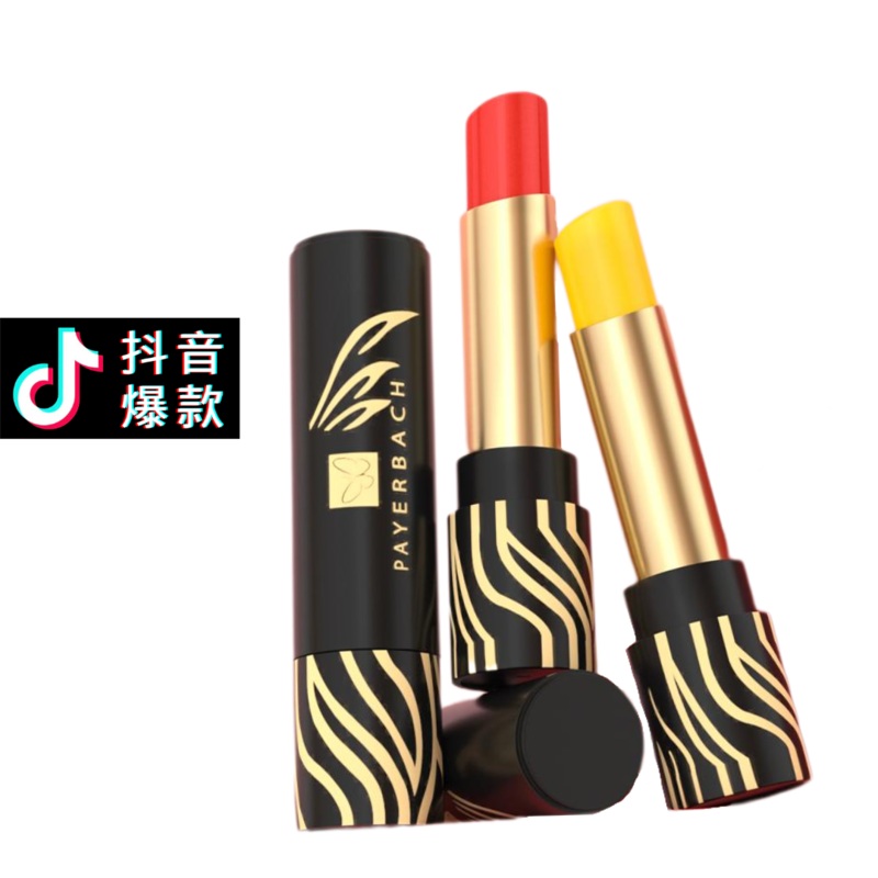Tiktok/Douyin Hot Payerbach Color Changing Lipstick 3.2g*2 Tiktok Carrot Orange + Red Cherry