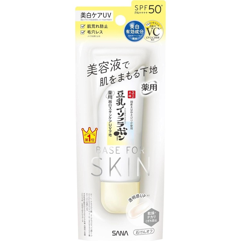 Nameraka Honpo Medicinal Pure White Skincare UV Base N