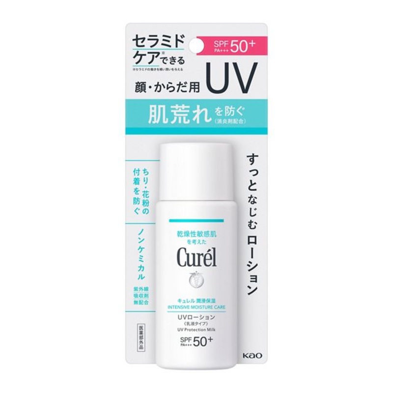 Curel Moisturizing UV Lotion 60ml