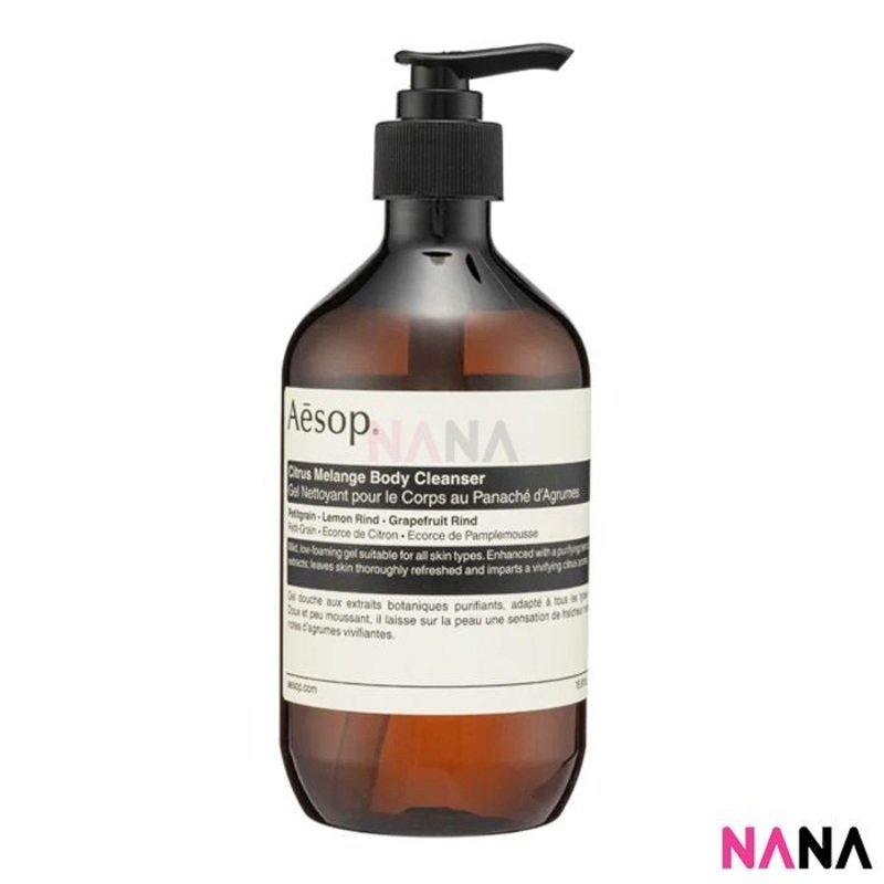 Aesop Citrus Melange Body Cleanser 500ml