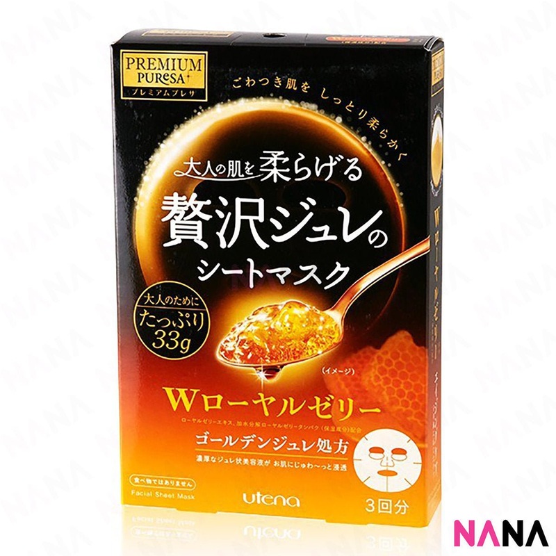 Utena Premium Puresa Golden Jelly Mask – Royal Jelly 3pcs