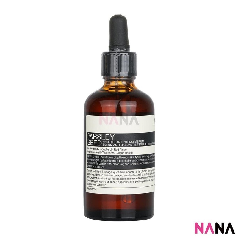 Aesop Parsley Seed Anti-Oxidant Intense Serum 60ml
