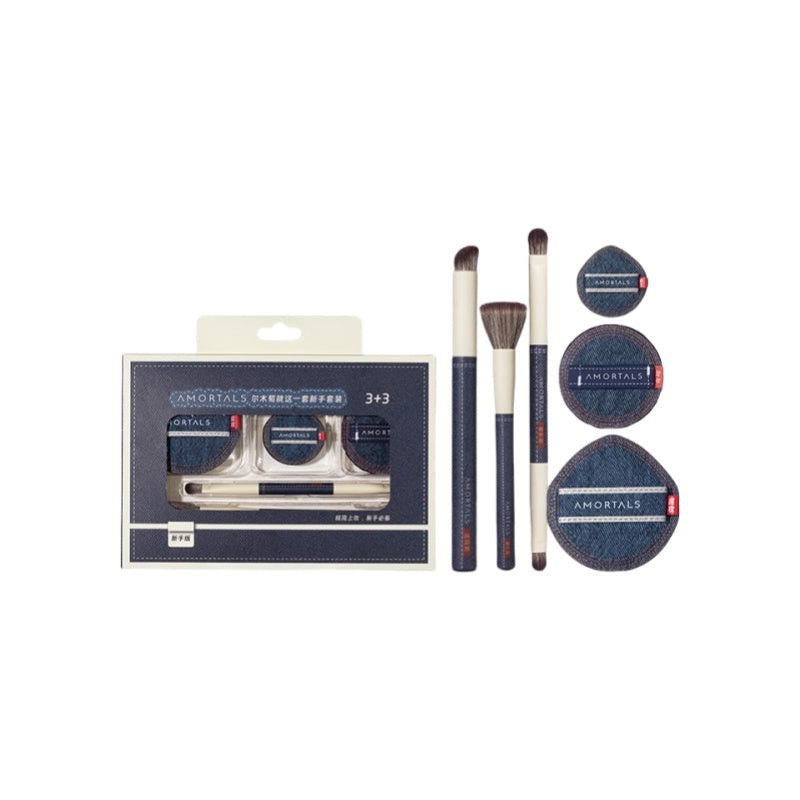 Amortals “Just It” Denim Beginner Makeup Tool Set Denim Makeup Tool Set